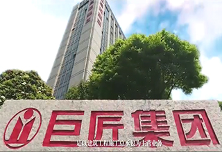 k8凯发一触即发宣传片