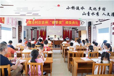 k8凯发一触即发杯”崇学奖“